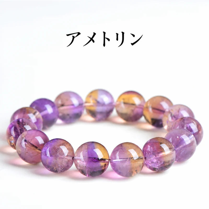 白い背景に置いた、紫と黄色の丸玉が連なるアメトリンブレスレット