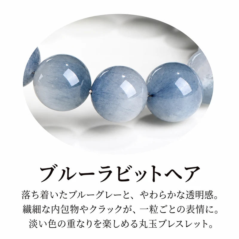 青灰色のブルーラビットヘアの丸玉と、内部の繊細な模様やクラックを紹介する商品画像
