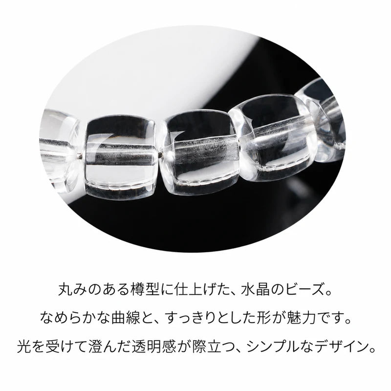 透明な水晶の樽型ビーズと、なめらかな曲線が見える拡大写真