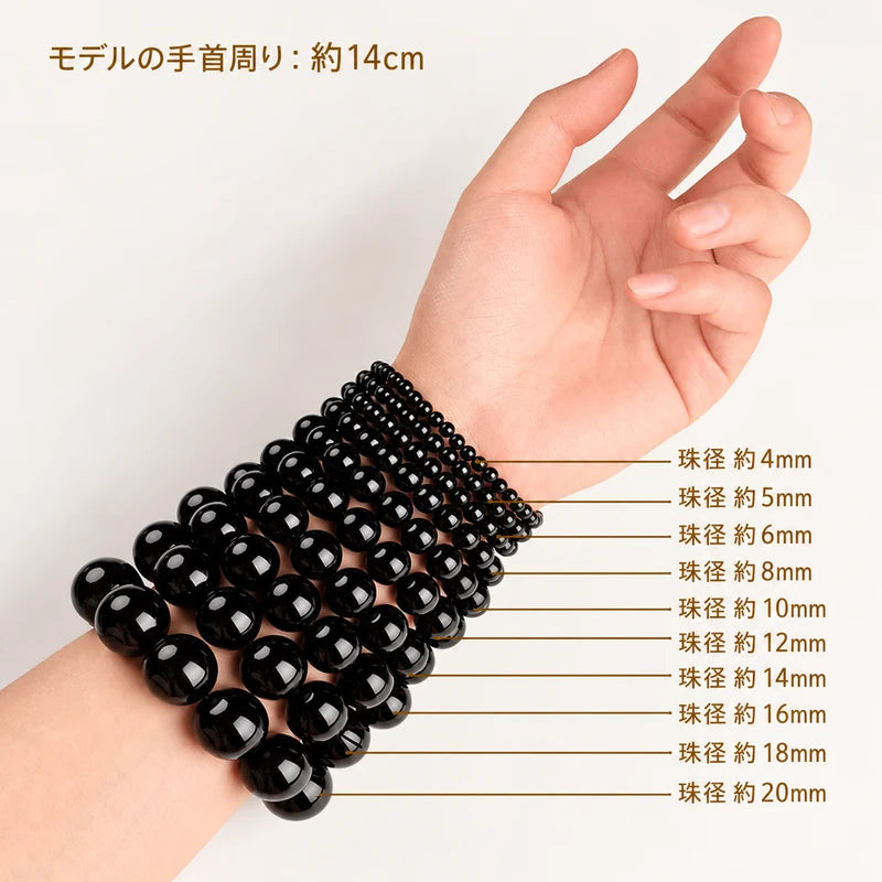手首周り約14cmのモデルが黒い丸玉ブレスレットを着用し、珠径4・5・6・8・10・12・14・16・18・20mmを比較したサイズガイド