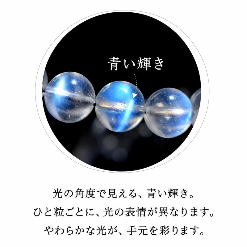 透明な丸玉に見える青い輝きを、拡大写真と日本語で紹介した画像