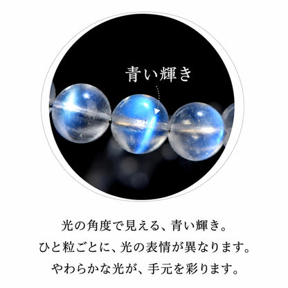 透明な丸玉に見える青い輝きを、拡大写真と日本語で紹介した画像