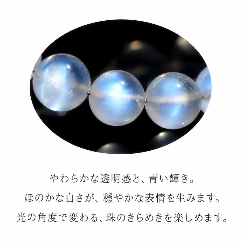 1. ほのかな白さと青い輝きが見える半透明の丸玉を拡大した商品説明画像