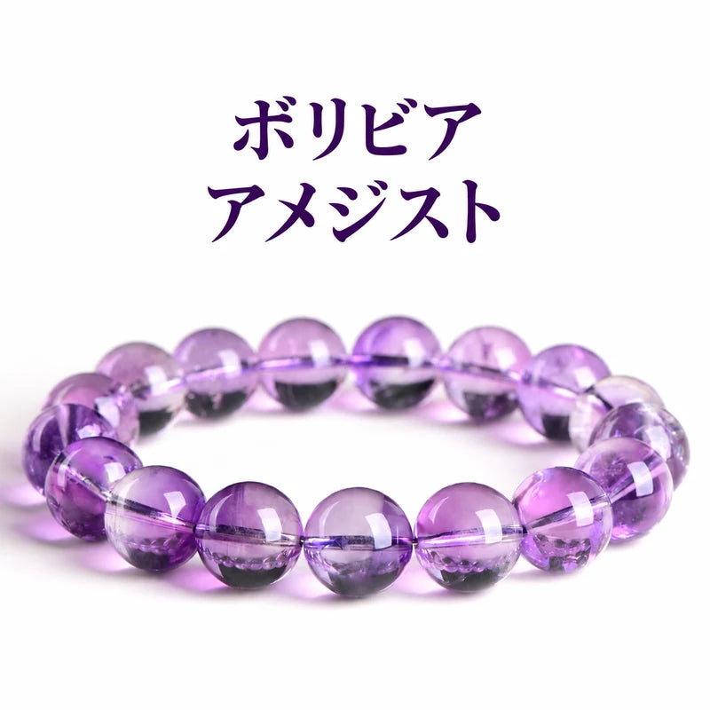 白い背景に置いたボリビアアメジストの丸玉ブレスレット。淡い紫色の珠と透明感が見える