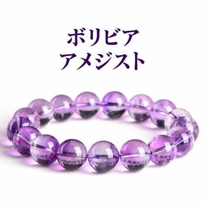白い背景に置いたボリビアアメジストの丸玉ブレスレット。淡い紫色の珠と透明感が見える