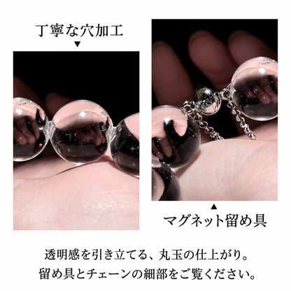 透明な丸玉の穴加工とマグネット留め具、チェーンを紹介した詳細画像