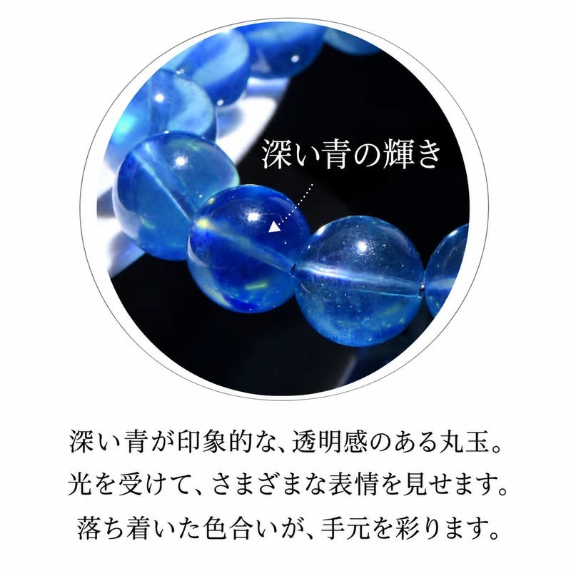 深い青の透明な丸玉を、拡大写真と日本語で紹介した商品説明画像