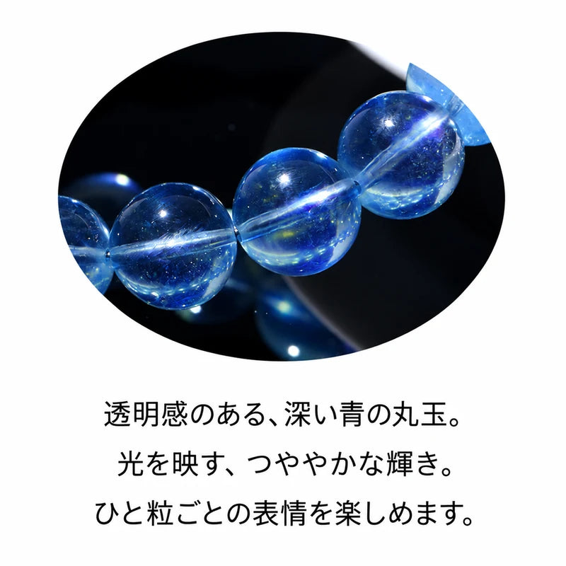 1. 光を映す深い青の透明な丸玉を拡大した商品説明画像