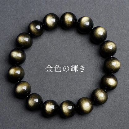 黒い背景で金色の光沢が浮かぶゴールデンオブシディアンブレスレット