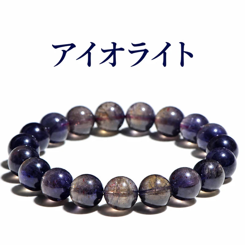 白い背景に置いた、青紫色の丸玉と内部の模様が見えるアイオライトブレスレット