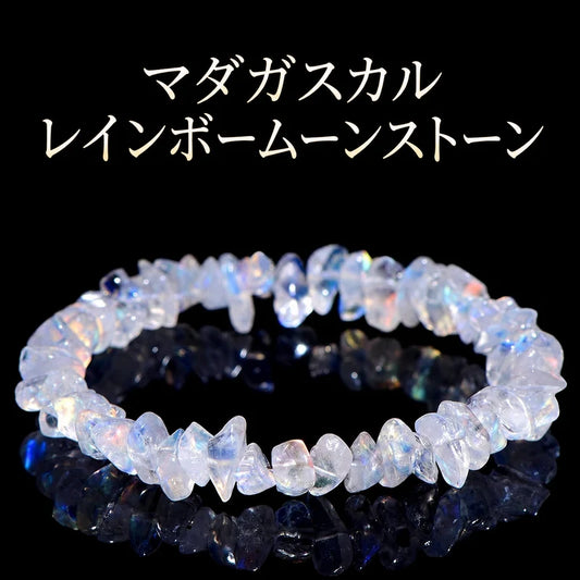 黒い背景に置いた、虹色の輝きが見えるマダガスカル レインボームーンストーンのさざれ石ブレスレット