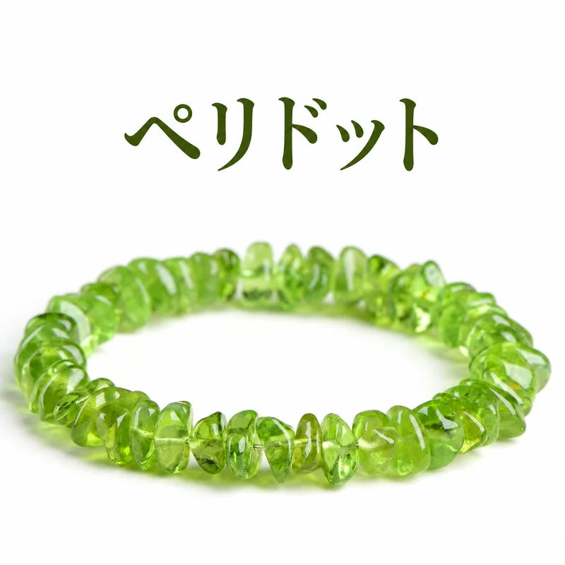 白い背景に置いた、透明感のある明るいグリーンのペリドットさざれ石ブレスレット