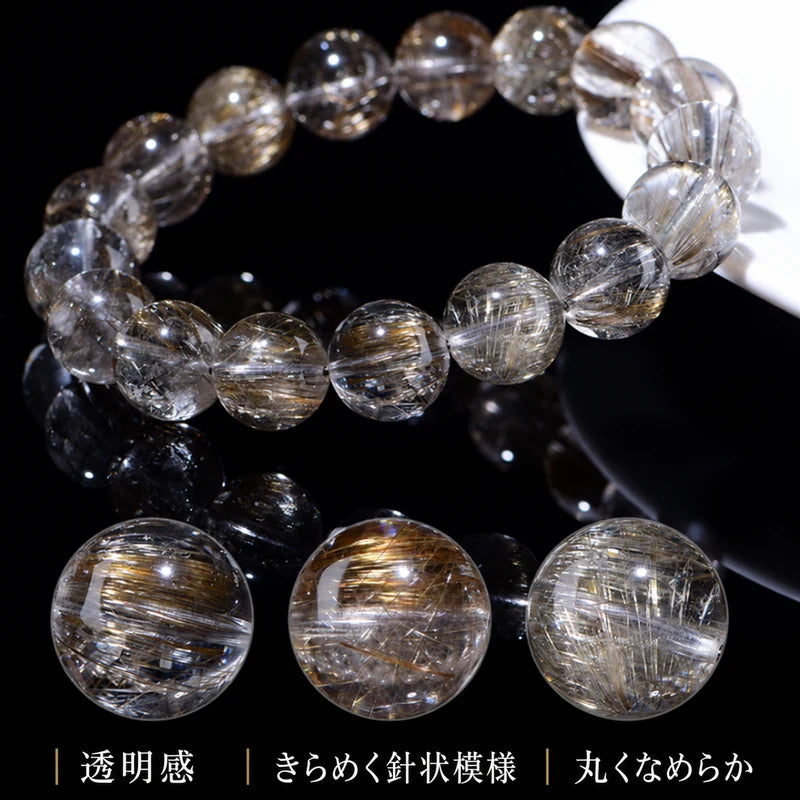 シルバールチルブレスレットの全体と、透明感・針状模様の輝き・丸玉の形を紹介する拡大写真