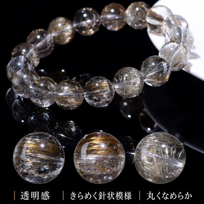 シルバールチルブレスレットの全体と、透明感・針状模様の輝き・丸玉の形を紹介する拡大写真