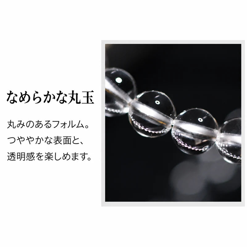 透明な丸玉の丸みとつややかな表面を拡大写真と日本語で紹介した画像