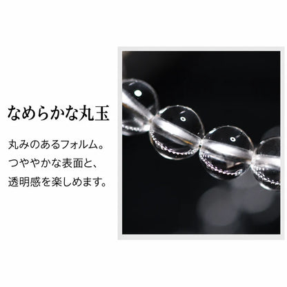 透明な丸玉の丸みとつややかな表面を拡大写真と日本語で紹介した画像